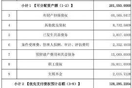 韩剧帮黑帮讨债：揭秘影视作品中的现实折射