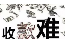 锡林郭勒清债公司怎么收费？全面解析债务清收费用
