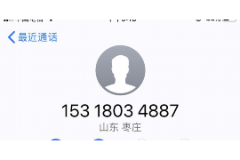重庆万州警方打击催收：守护金融秩序，维护市民权益